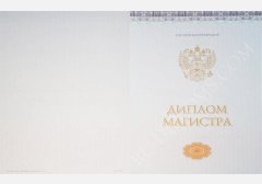 Диплом магистра 2014-2025 НОВОГО ОБРАЗЦА Киржач Диплом магистра 2014-2025 НОВОГО ОБРАЗЦА Киржач